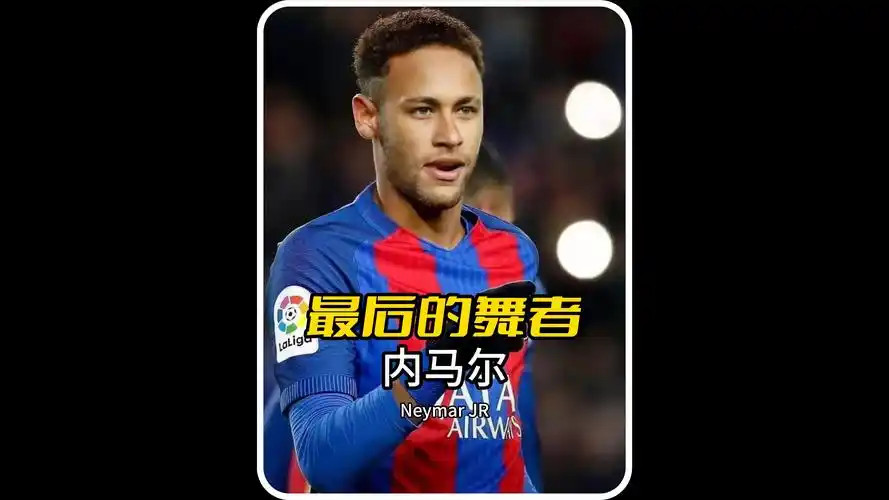 超联赛中的 超联赛中的